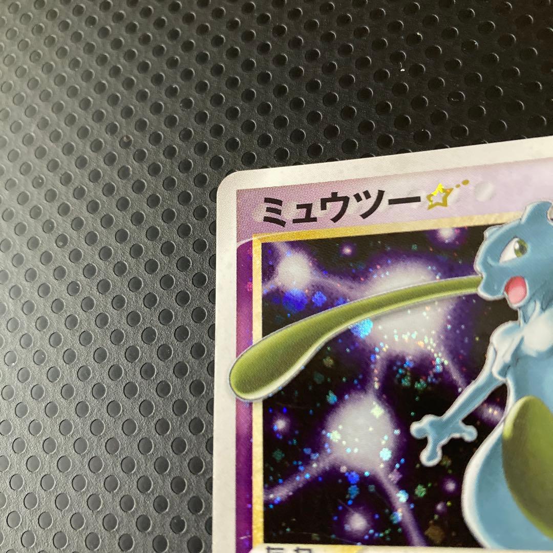 S*n様 ミュウツー☆ ギフトボックス ミュウ·ルカリオver. 002/002