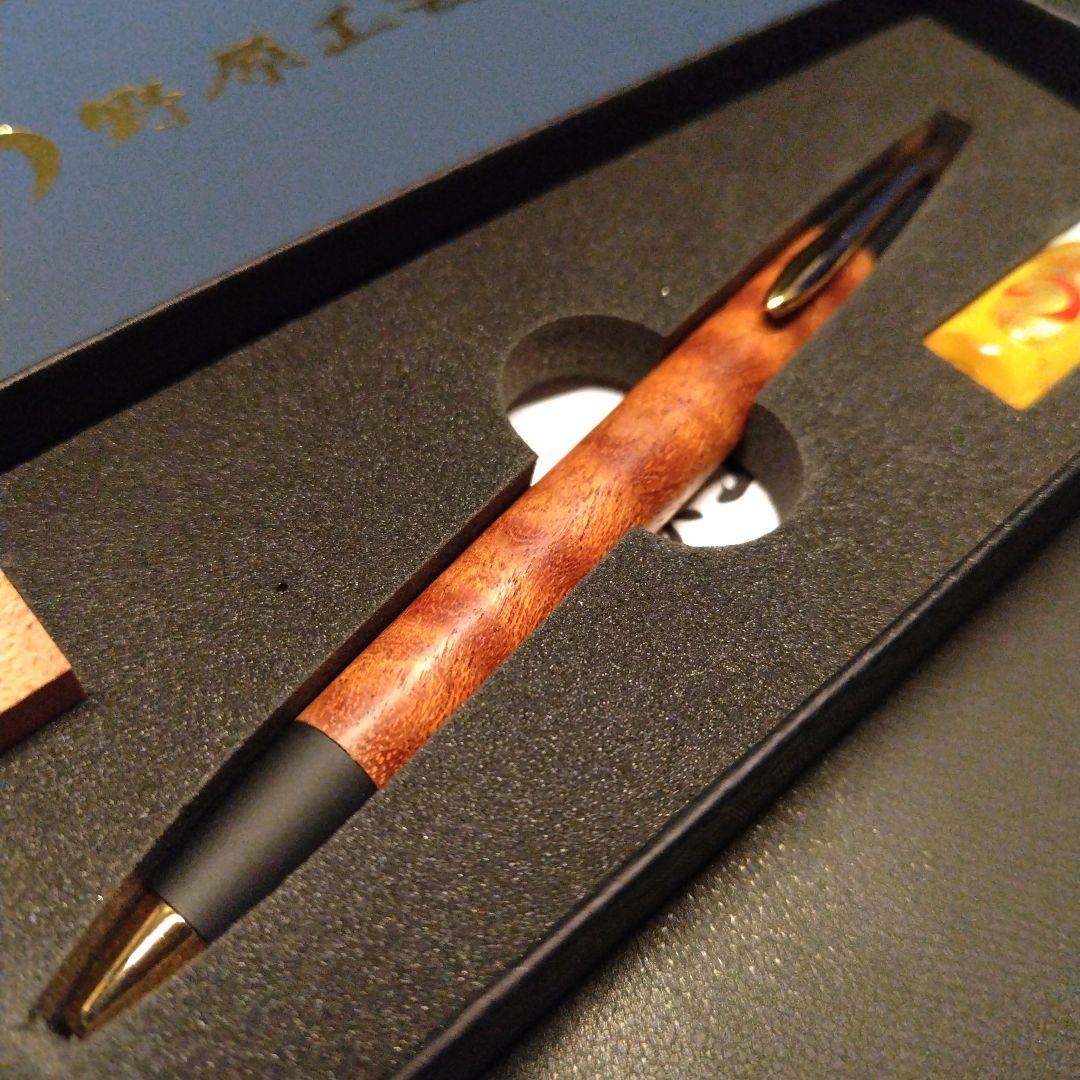 ★新品未使用★野原工芸ボールペン サペリ杢