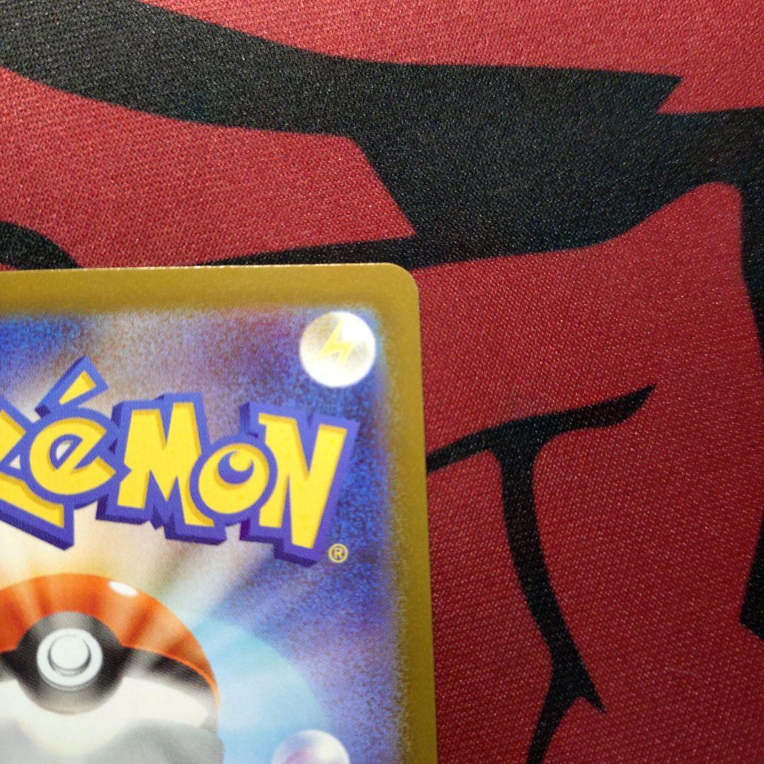 ポケカ　インフェルノX メガリザードンXex MUR