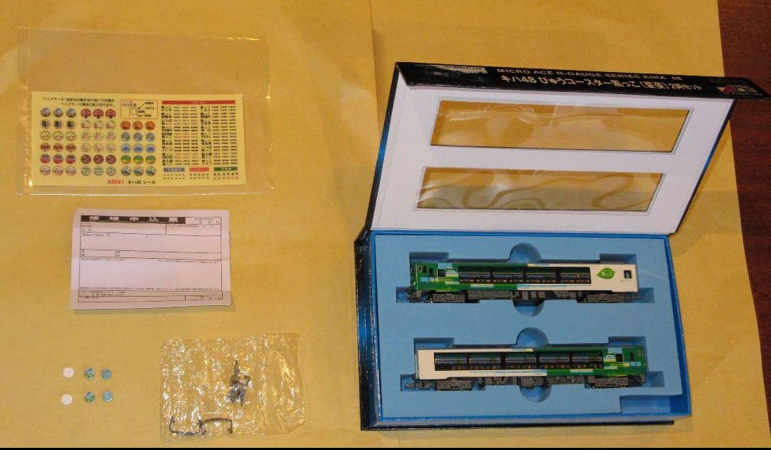 最新ロッド・新品・未開封 キハ48 びゅうコースター 風っこ 夏姿 2両セット