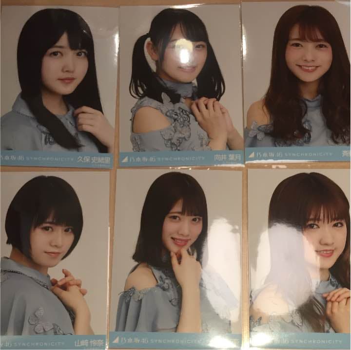 生写真 シンクロニシティ