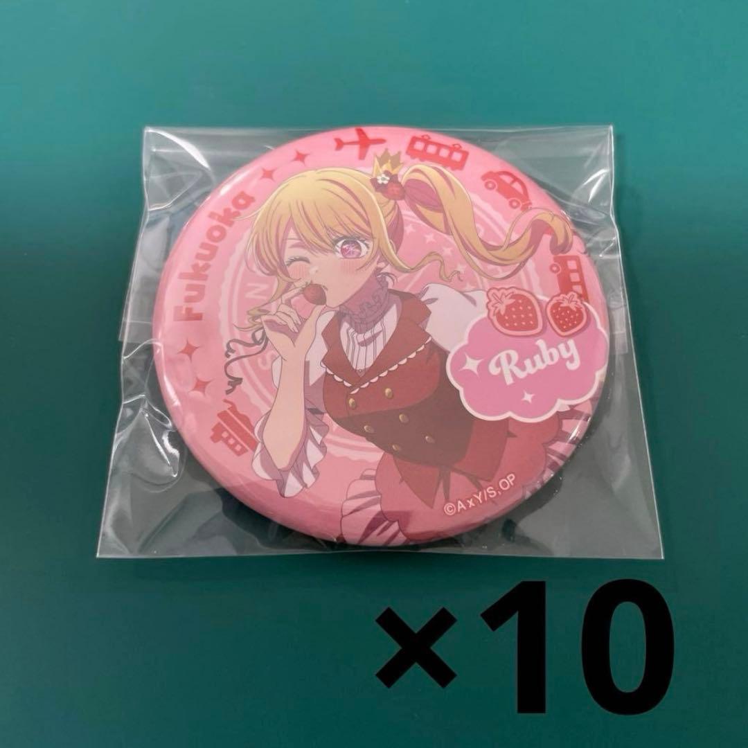 推しの子 47都道府県の子 九州 福岡 缶バッジ ルビー