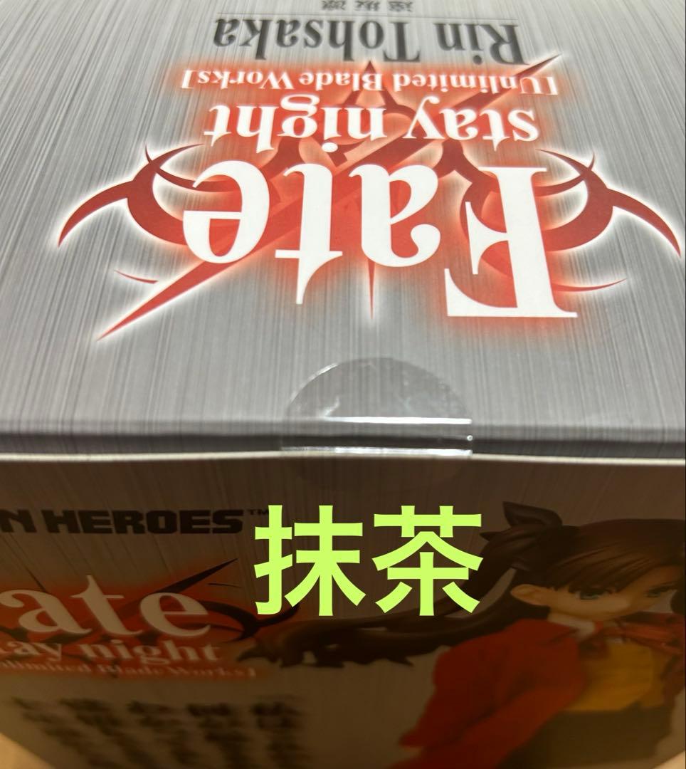 u*f様 メディコムトイ　リアルアクションヒーローズFate/stay nigh