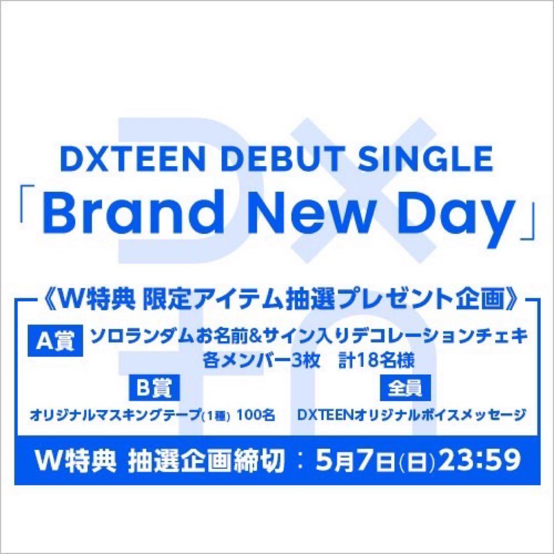 DXTEEN 平本健 サイン入りチェキ