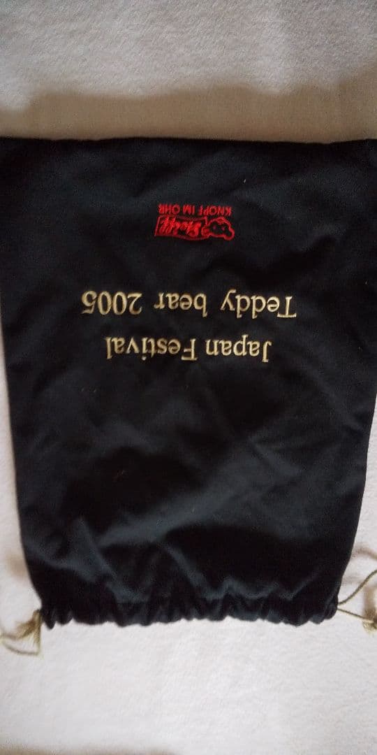 限定 steiff ぬいぐるみ teddy bear 2005 専用袋あり