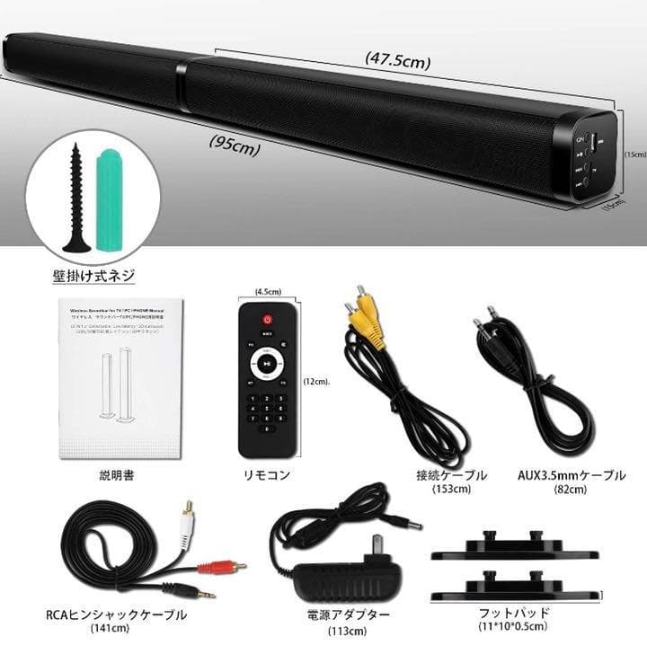 ❤大迫力＆臨場感溢れる3D立体ステレオサラウンド♪❤最新最先端❣サウンドバー