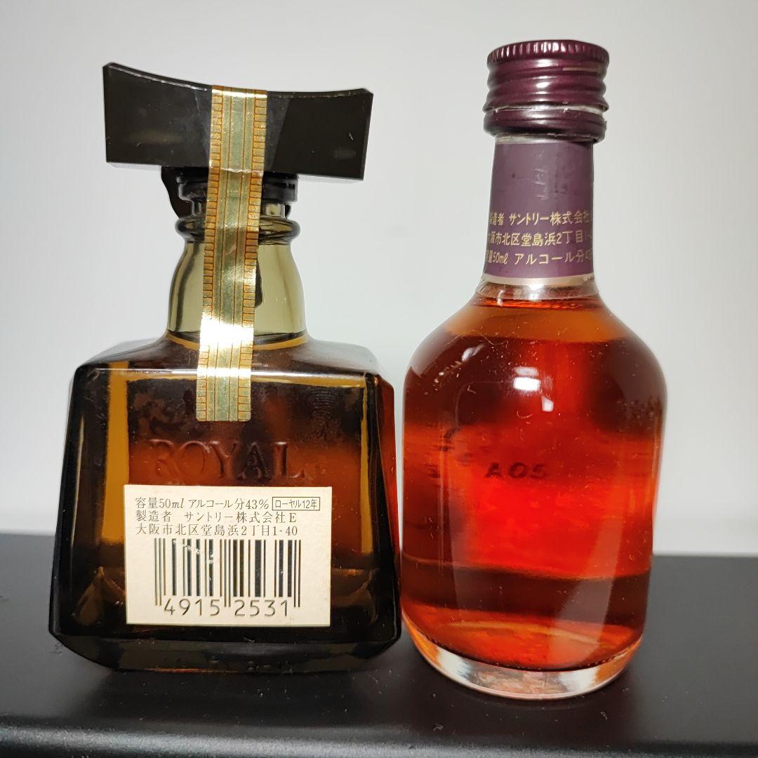 サントリー　ニッカ　ミニボトル　10本