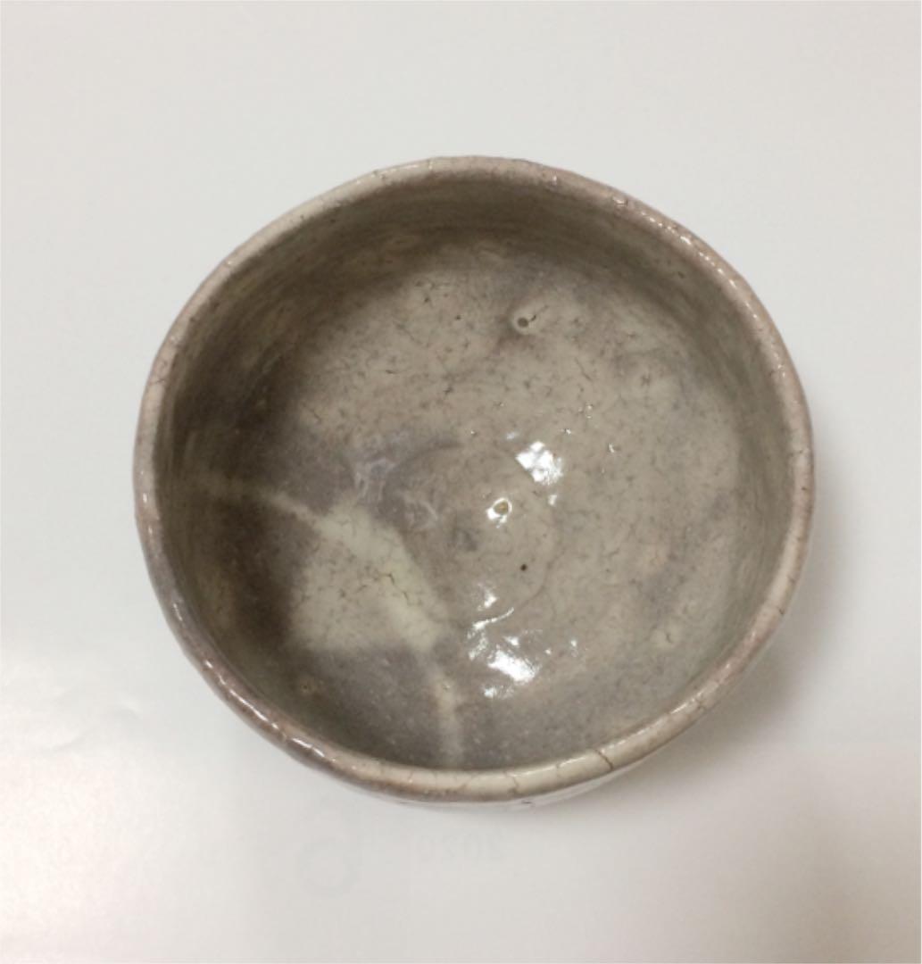 楽焼 茶碗 陶楽