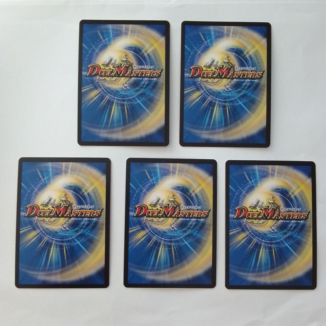 デュエマ　神アート　鬼札覇王絵巻