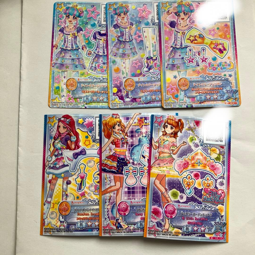 アイカツカード87枚