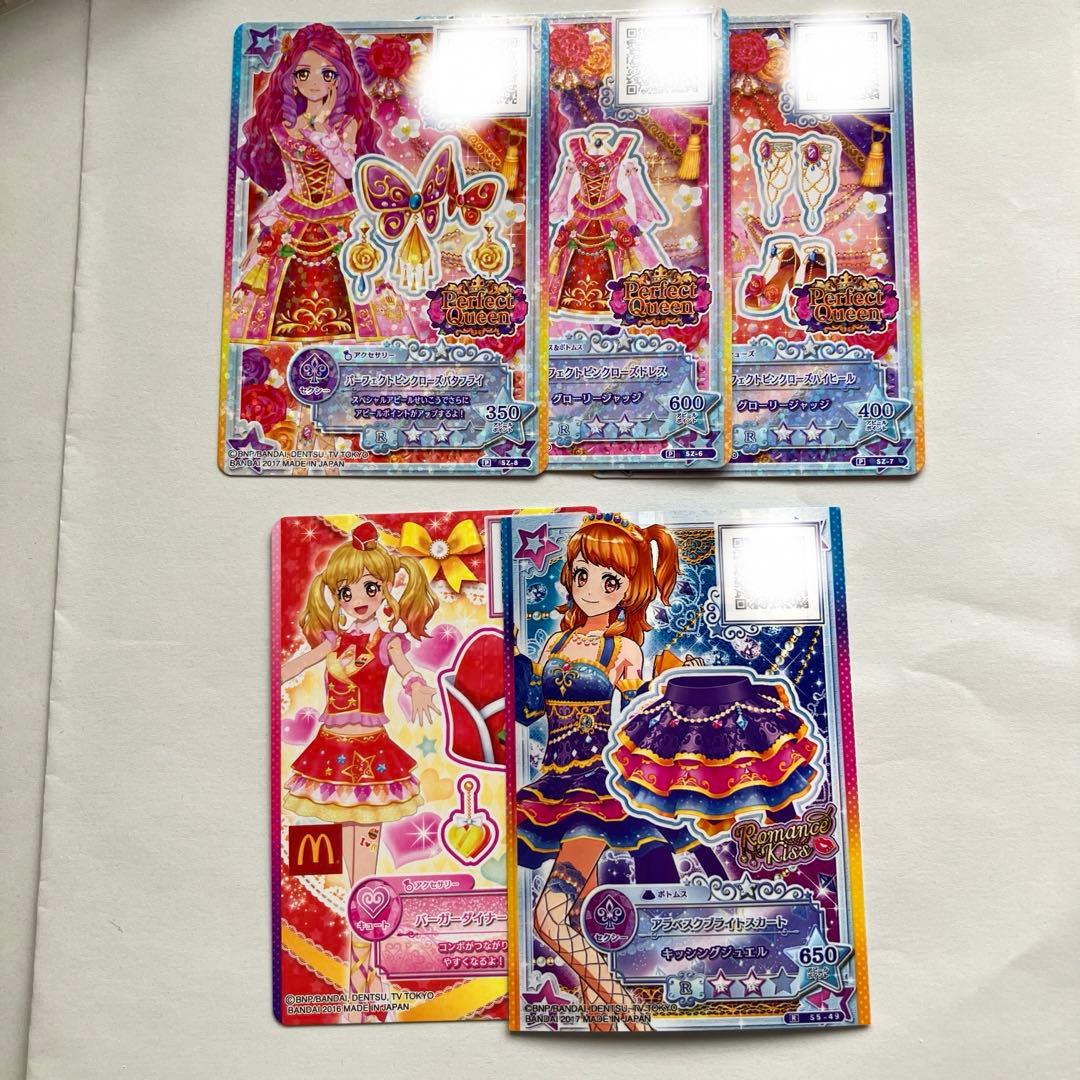 アイカツカード87枚