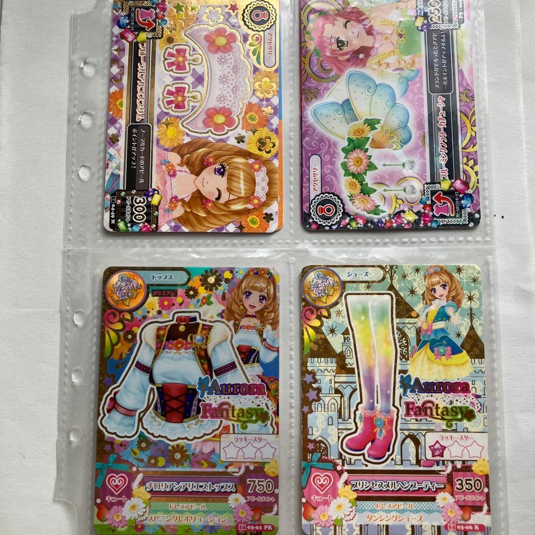 アイカツカード87枚