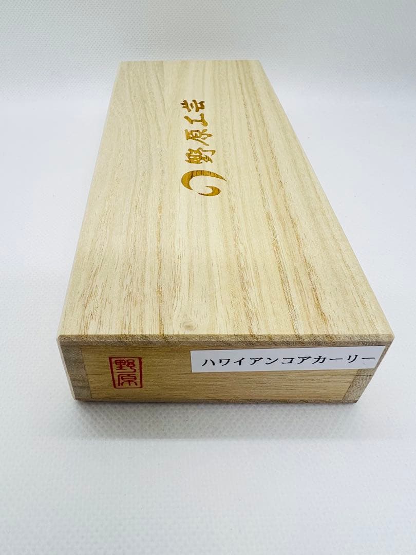 【新品】　野原工芸　ハワイアンコアカーリー