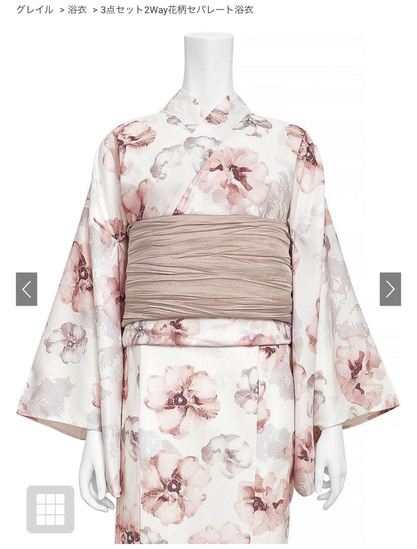 GRL 3点セット2Way花柄セパレート浴衣 [fy025] アイボリー×ピンク