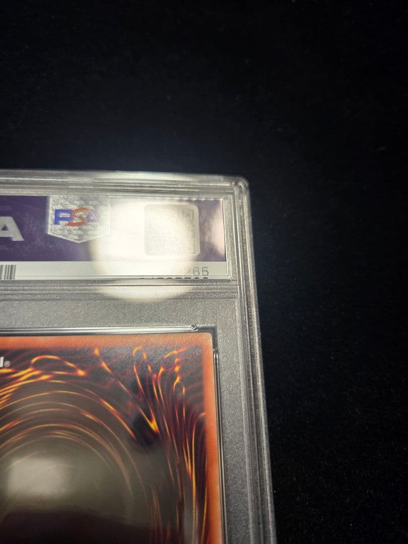 遊戯王 究極竜騎士 プリズマ PSA10