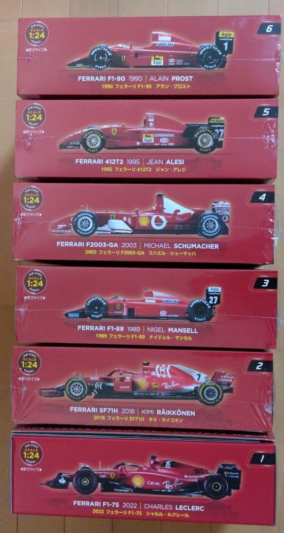 【最終価格フルコンプ】試験発売フェラーリF1 ビックスケールコレクション全6台
