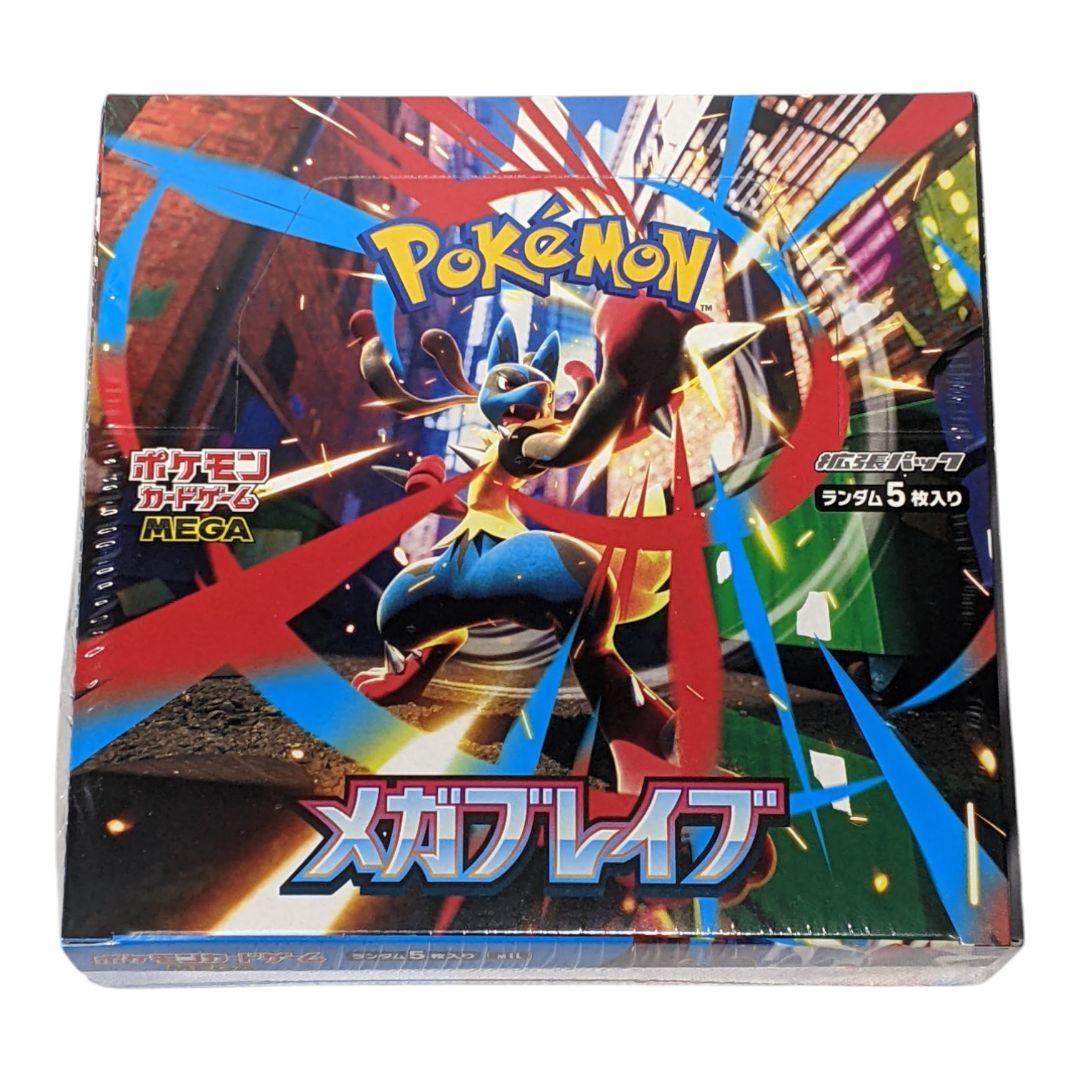メガブレイブ スタートデッキセット100