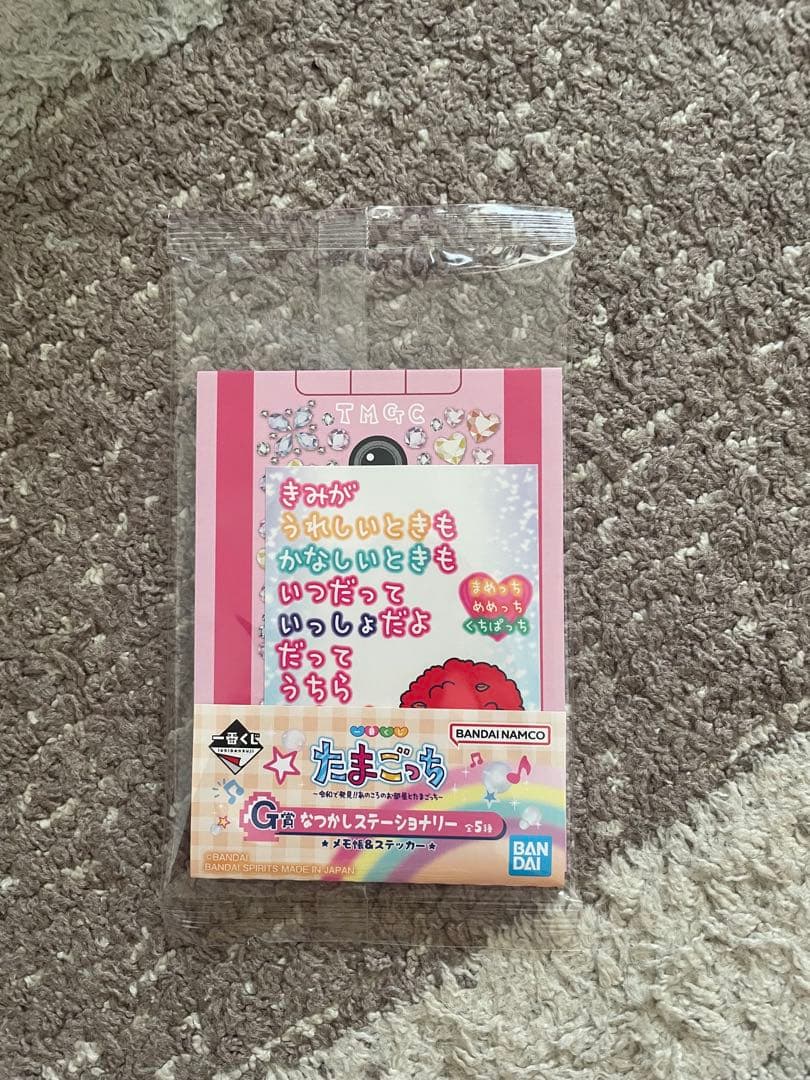 たまごっち　一番くじ　26セット　未開封