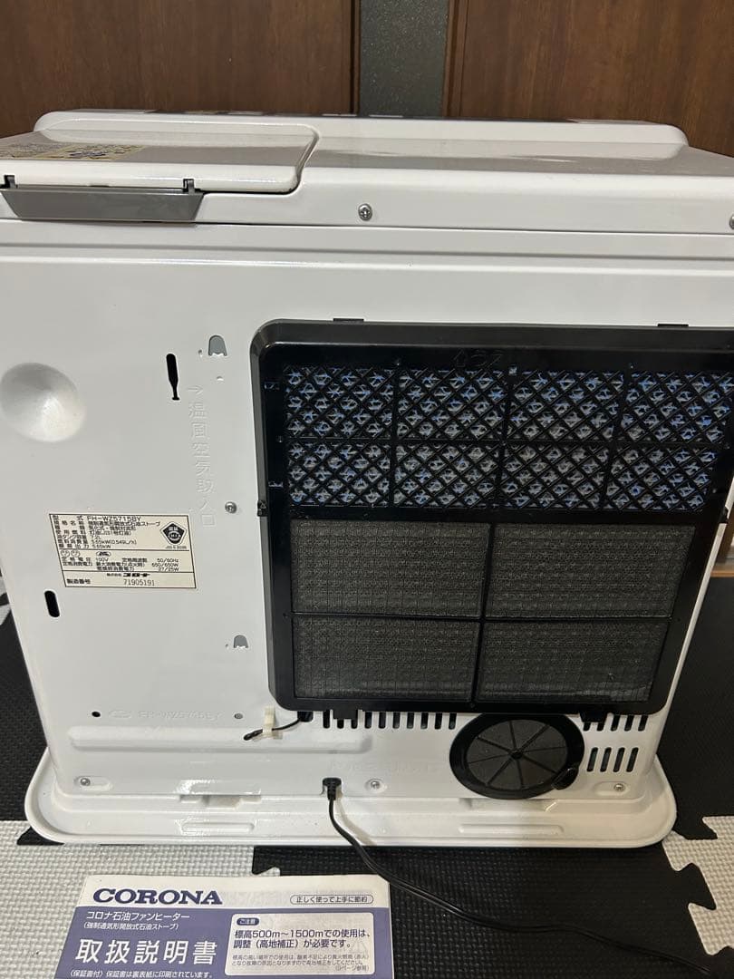 コロナ 石油ファンヒーター FH-WZ5715BY