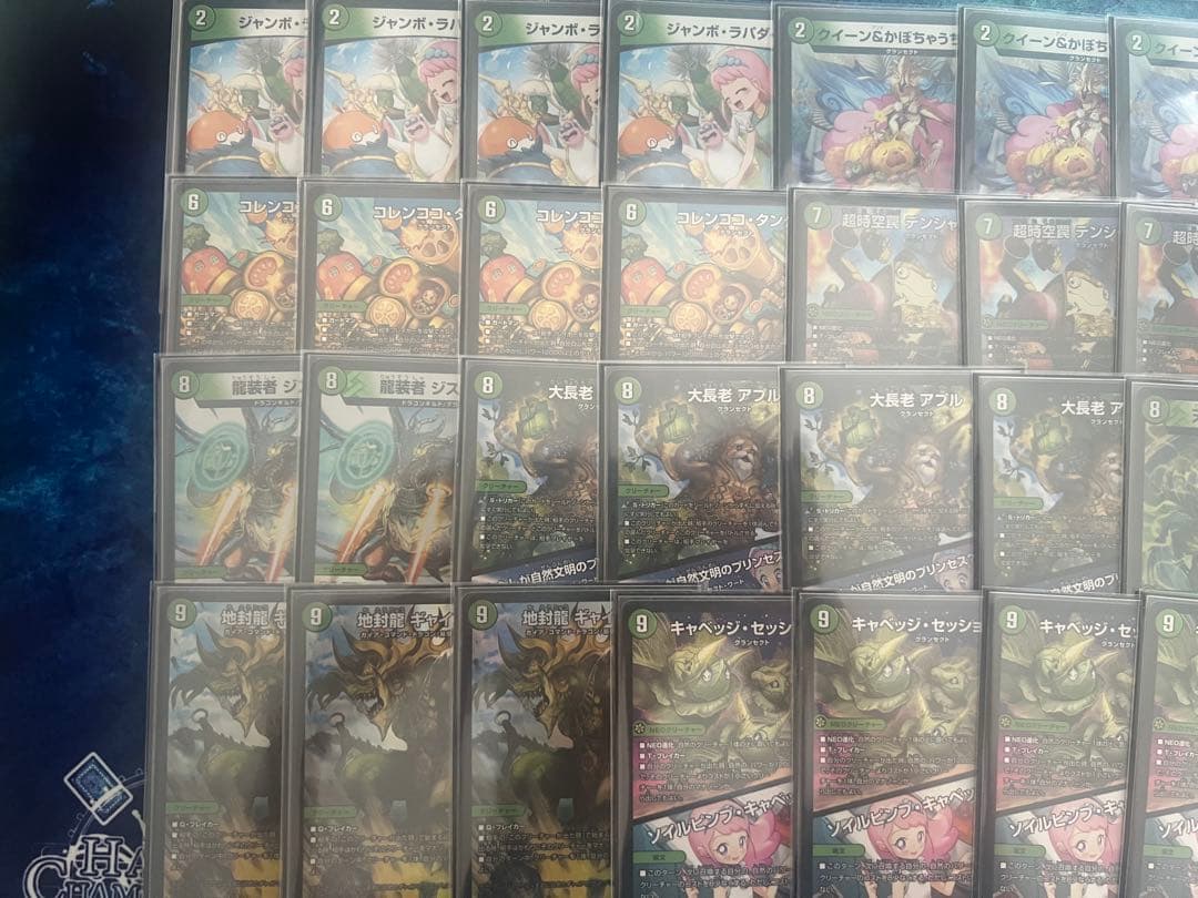 デュエマ デッキ 緑単キャベッジ 緑単キャベツ