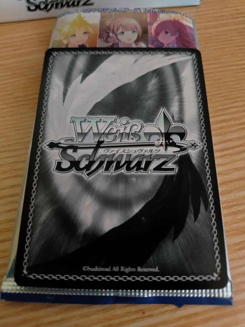 プロセカ ヴァイスシュヴァルツ　あふれ出る想いと白百合 サイン入り