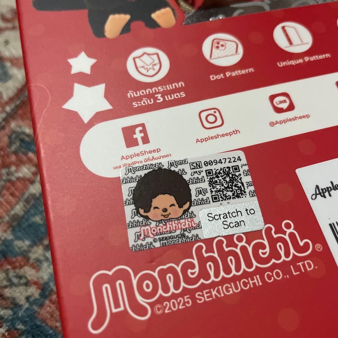 Apple Sheep モンチッチちゃん　iPhoneケース　17PRO MAX