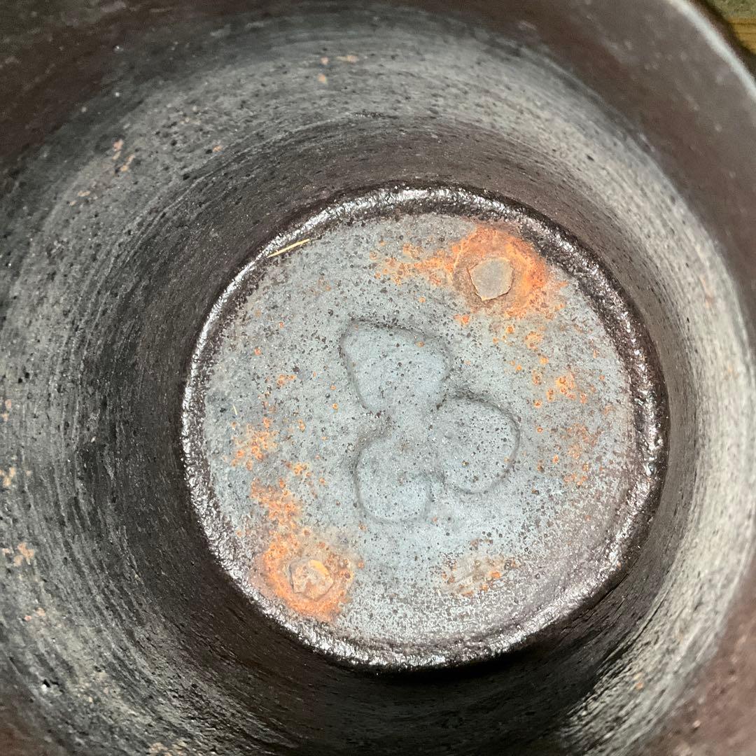 ハンナ223中雲龍釜　釜師　敬典作　風炉型電熱器(新品）セット　創巧