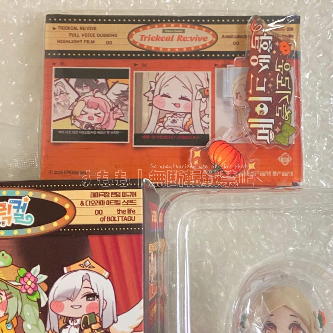 トリッカル ランダム ジオラマフィギュア スピッキー メイド 公式