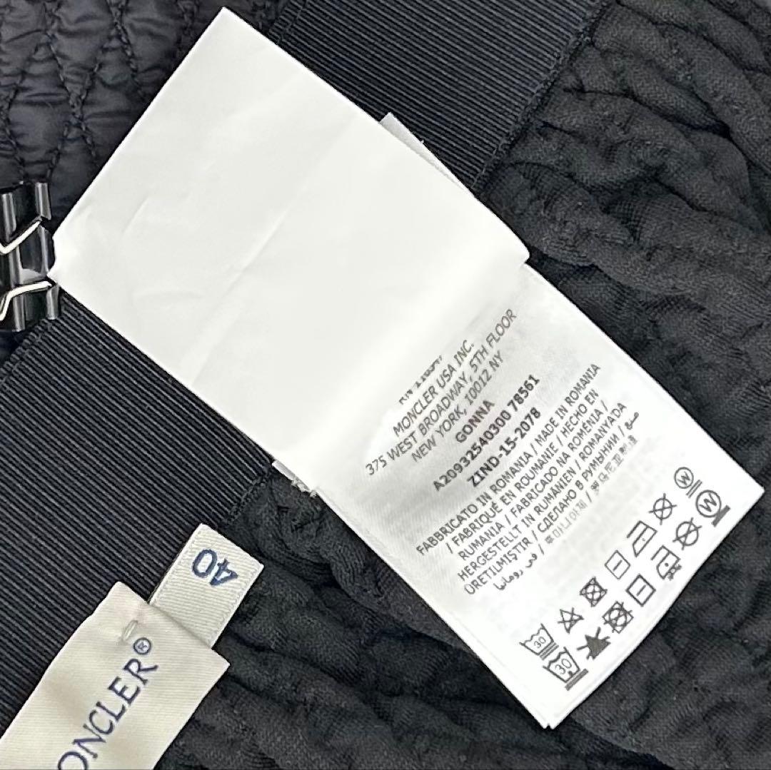 マロン　ホロタグ付 モンクレール キルティング ダウンスカート 40