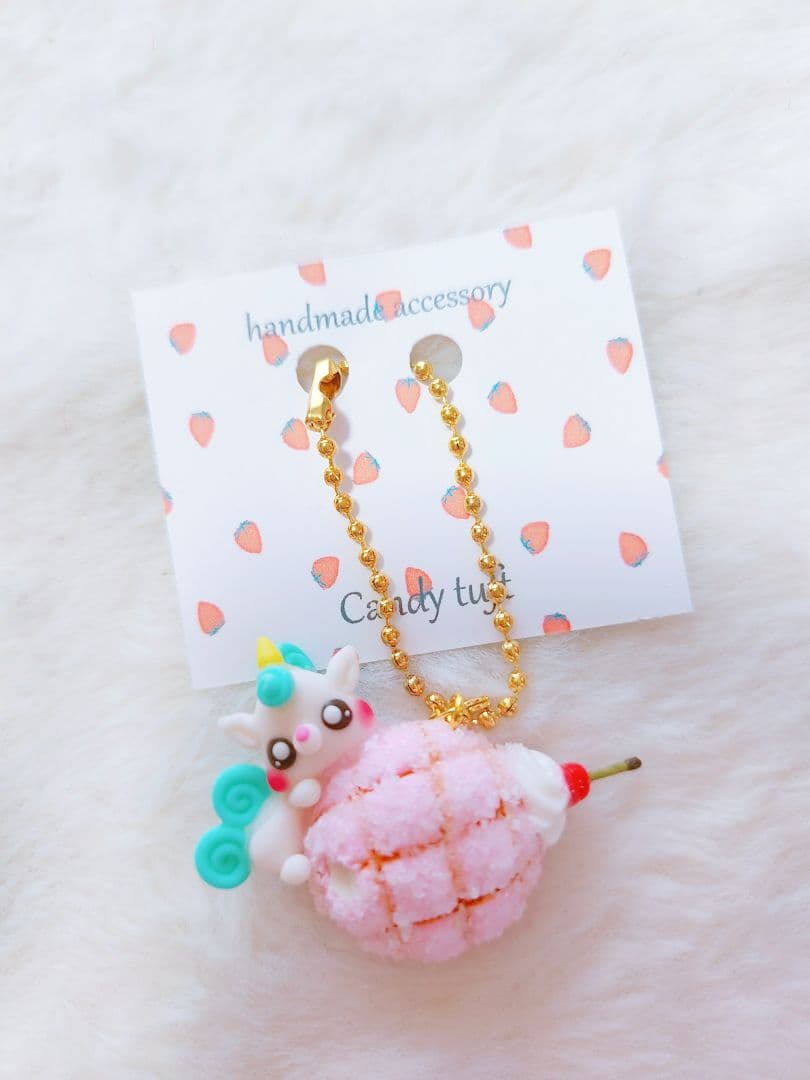 Summerソーダ　トラ　シャカシャカキーホルダー　フェイクスイーツ　チャーム