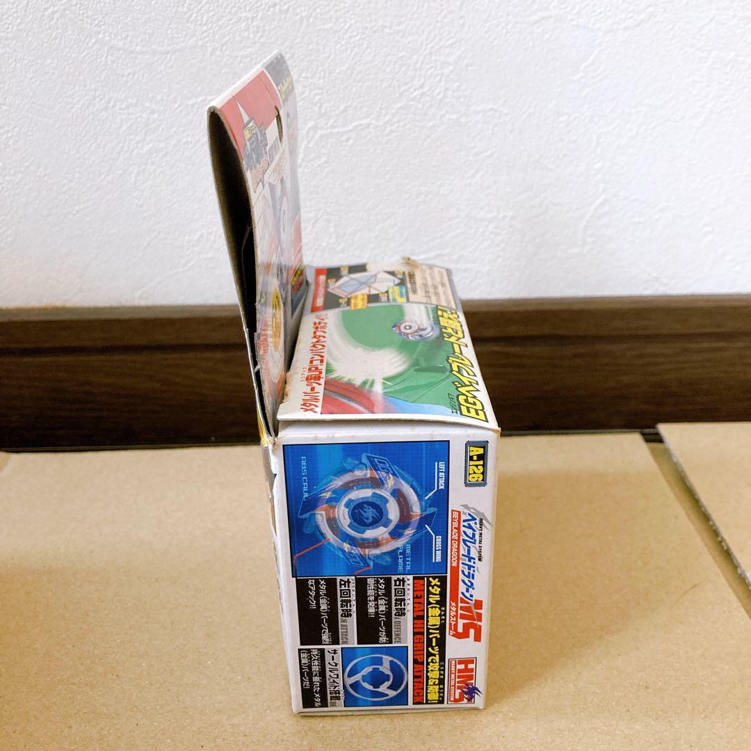 未使用品 ベイブレードHMS ドラグーンMS