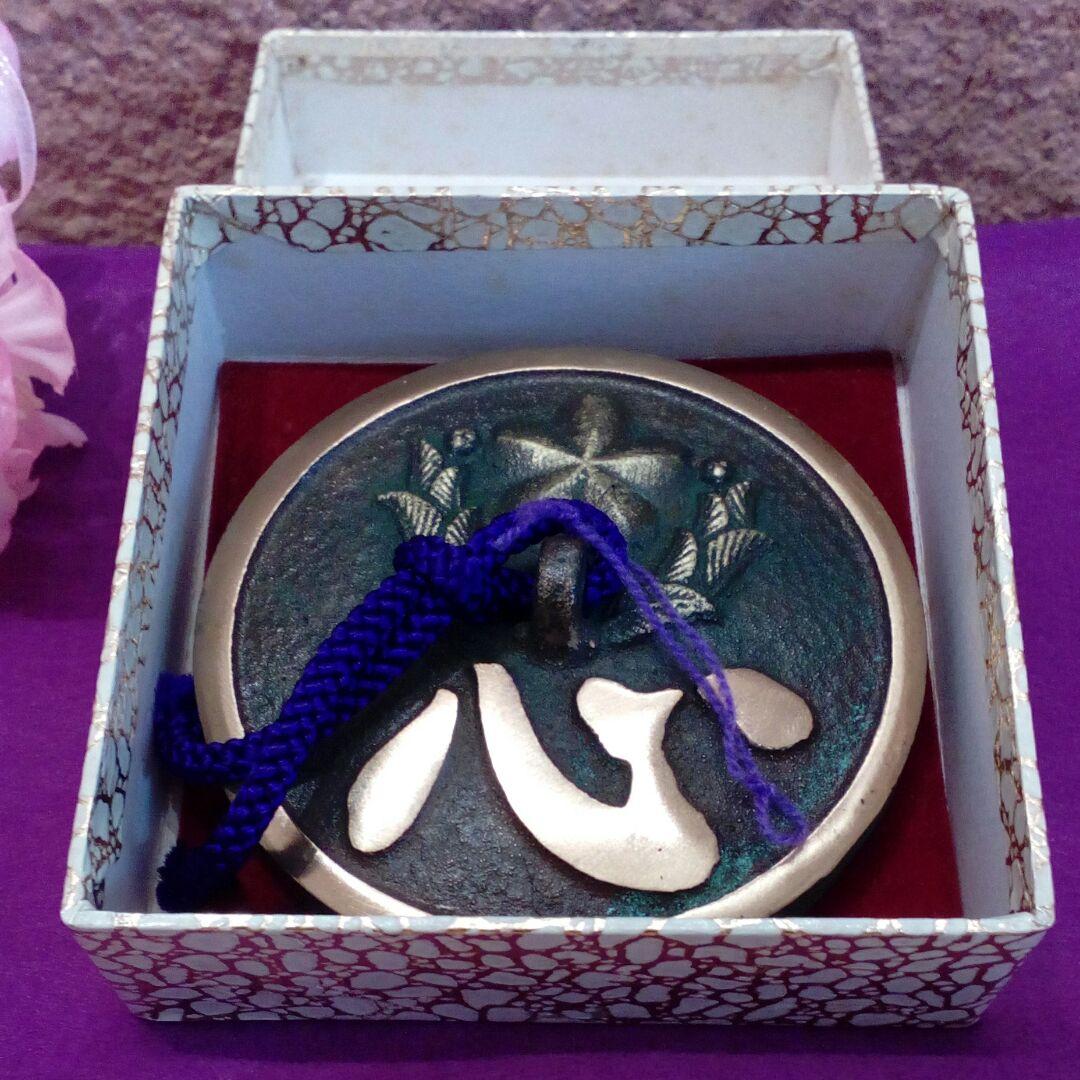 自衛隊１等陸佐記銘特注品　昭和レトロ９センチサイズ　文鎮銅製重量感あり当時物