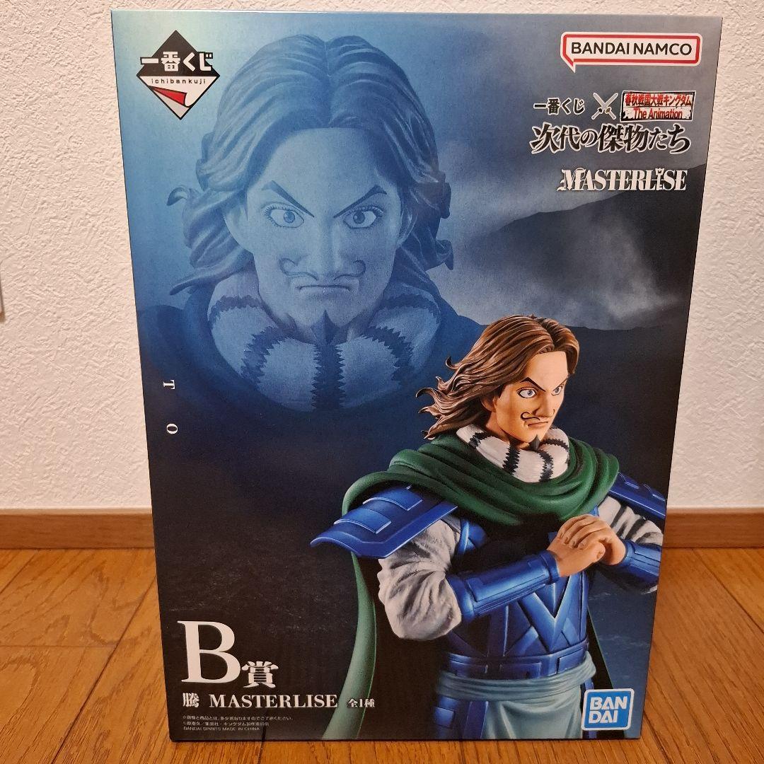 一番くじ 春秋戦国大戦キングダム The Animation 次代の傑物たち