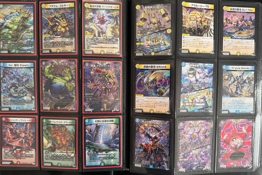 デュエルマスターズ　まとめ売り②