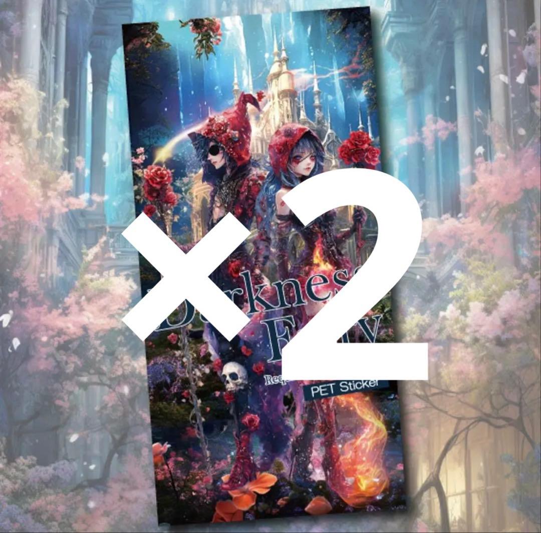 はなもっち様♡ありがとうございます♡