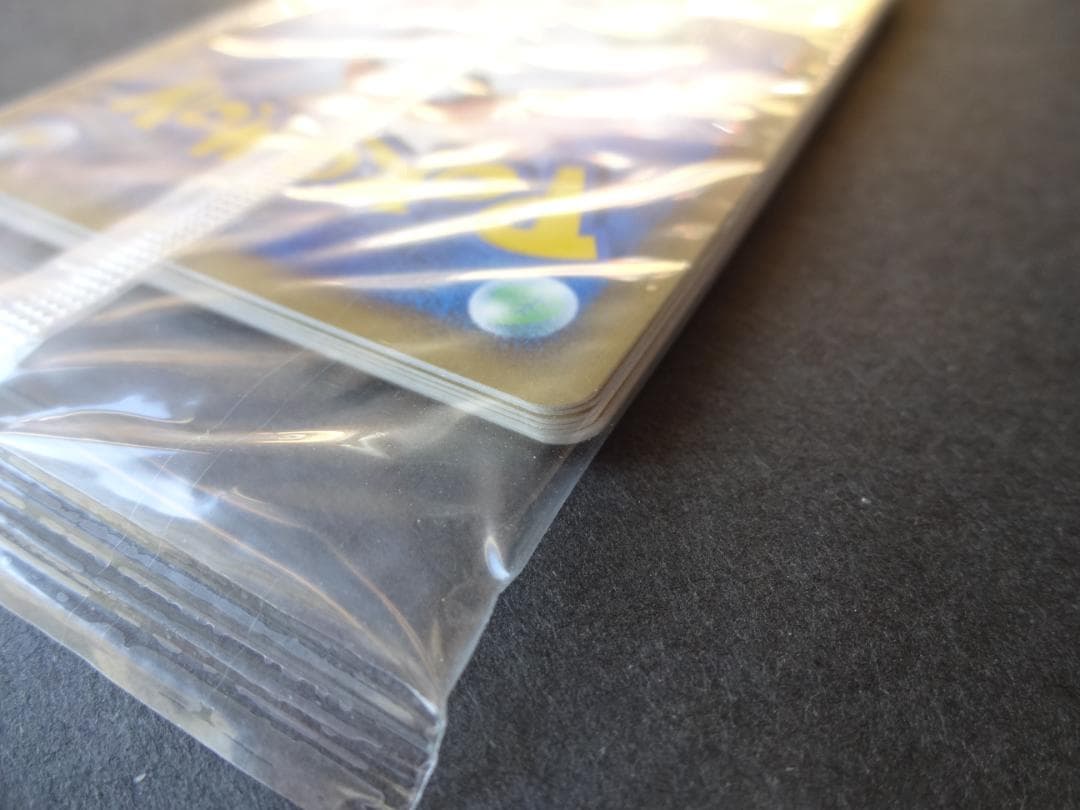 ポケモンカード★Web　未開封パック