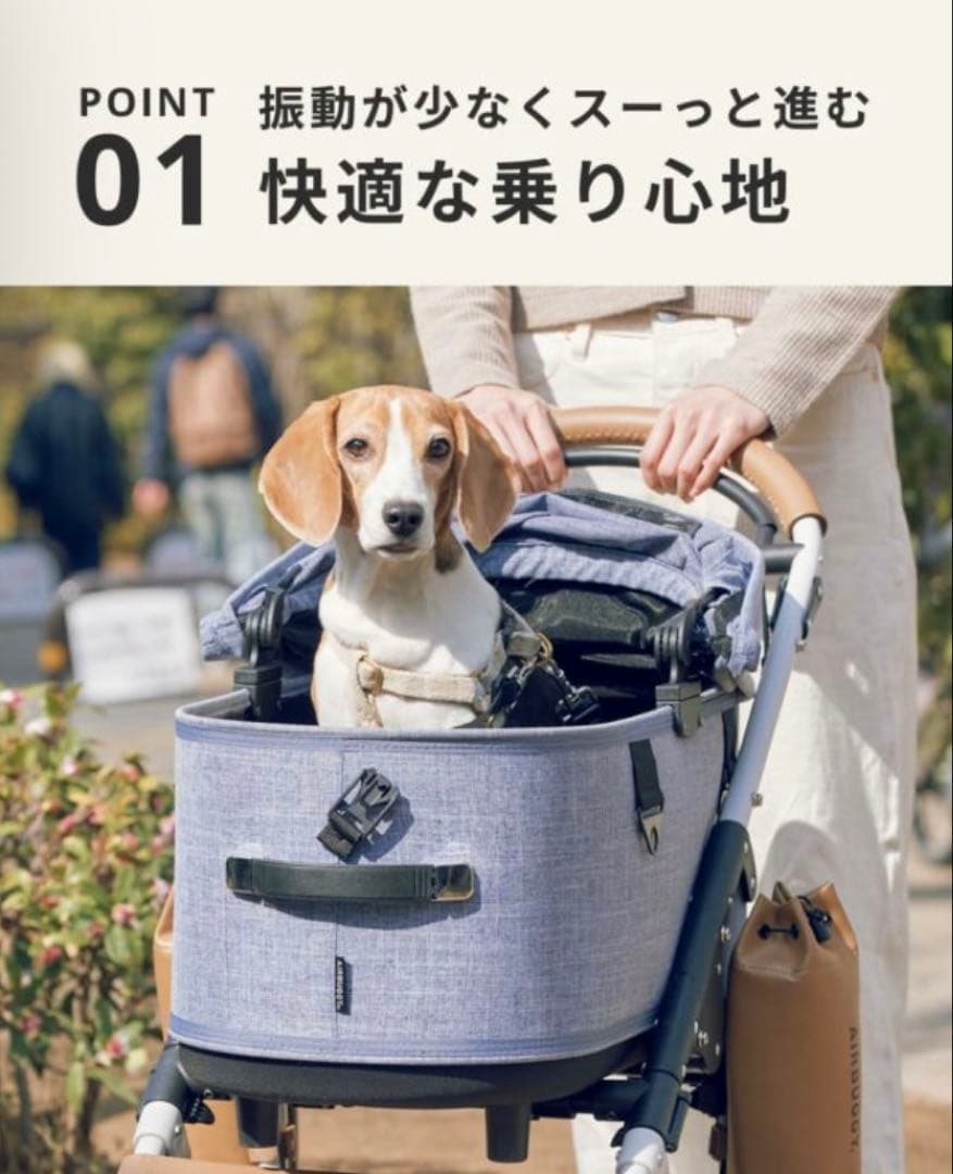 【AIRBUGGY】DOME3/ラージ/チェダー