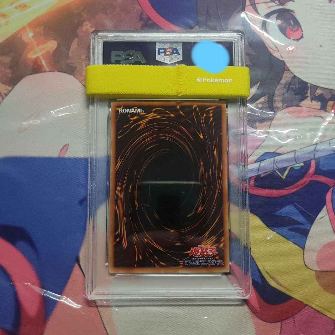 PSA10  YU-GI-OH! 遊戯王 竜騎士ガイア パラレル レア
