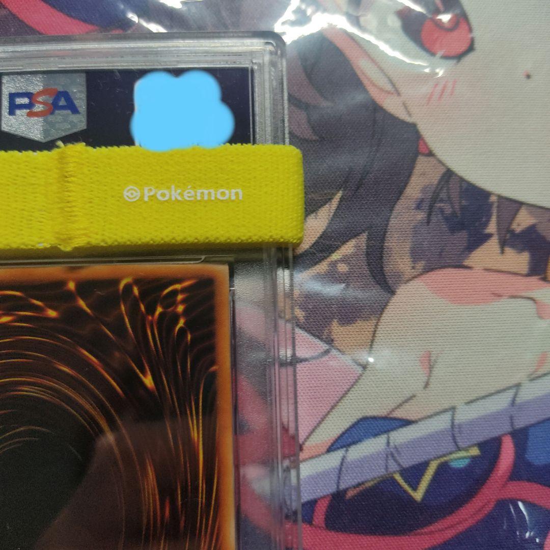 PSA10  YU-GI-OH! 遊戯王 竜騎士ガイア パラレル レア