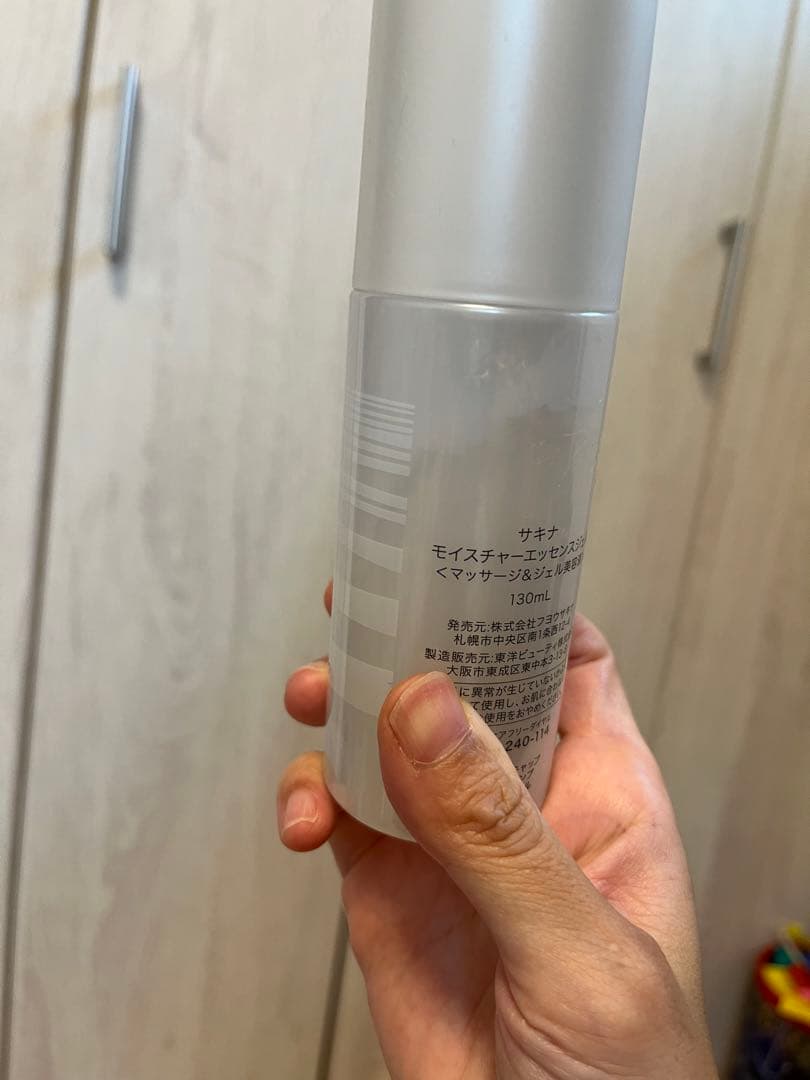 大幅お値下げ！サキナ（ルルシェ）美顔器 美品 おまけ付き