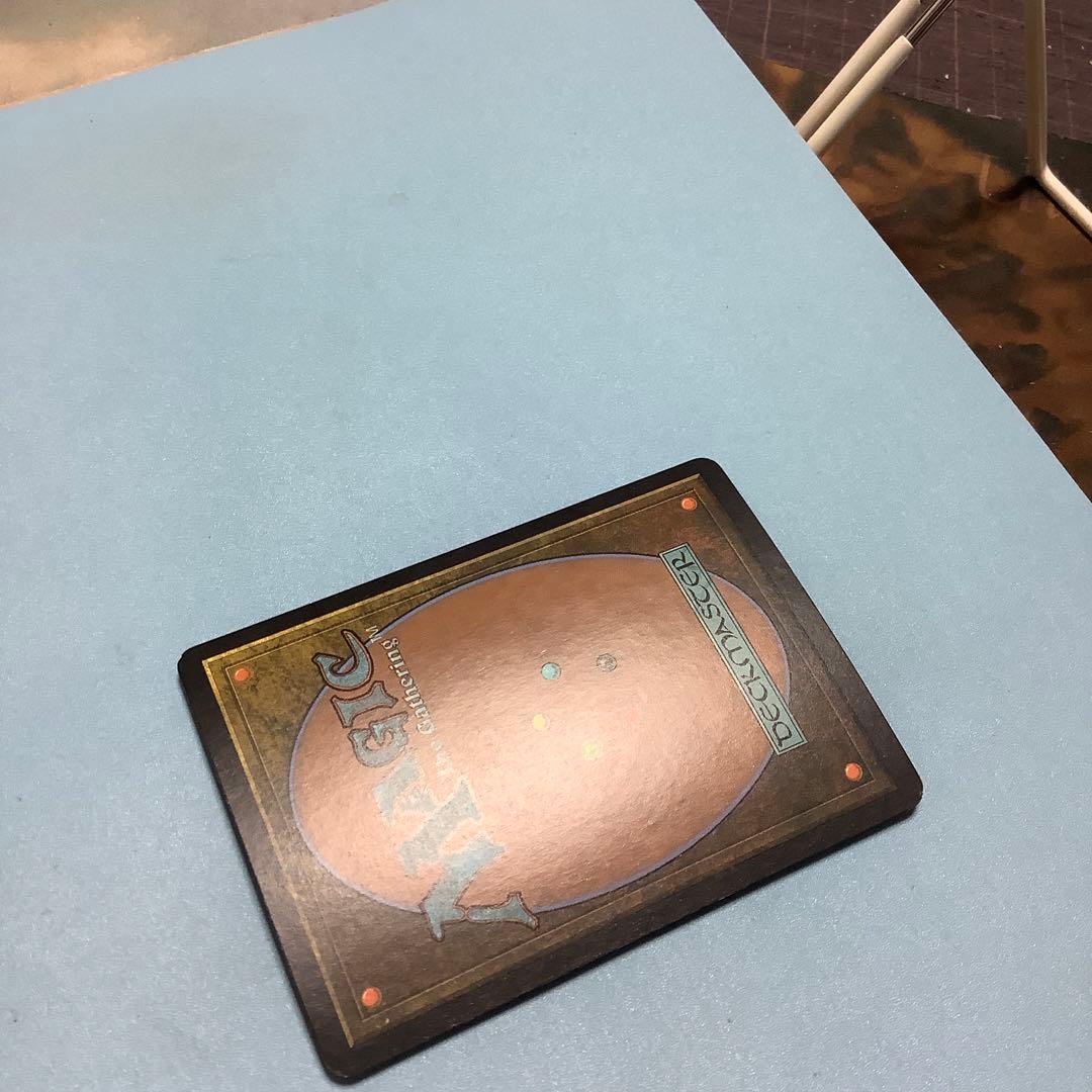 雲石の工芸品/Cloudstone Curio  RAV日本語foil