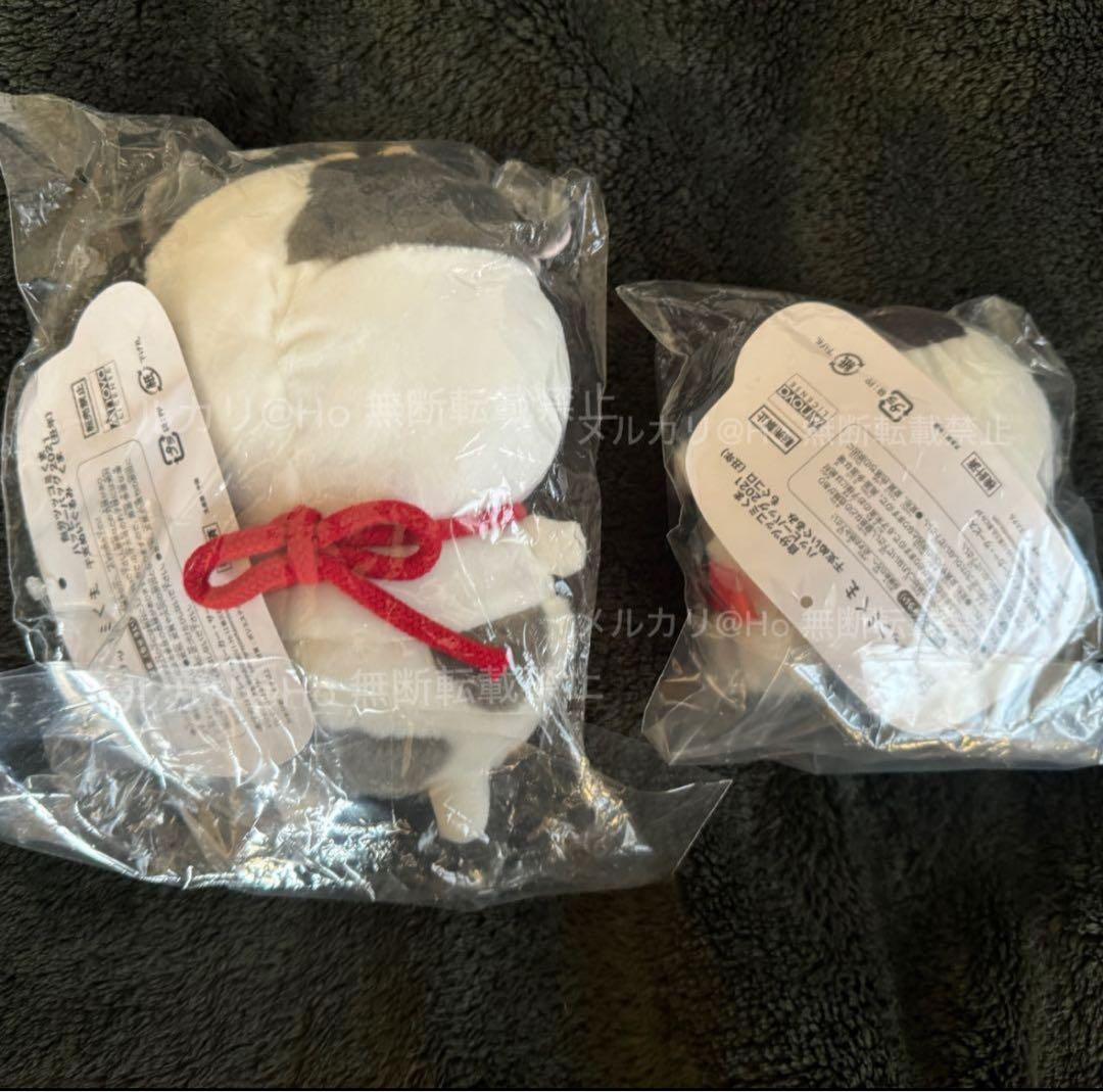 自分ツッコミくま 干支ぬいぐるみ　2021 くま＆もぐらコロッケセット