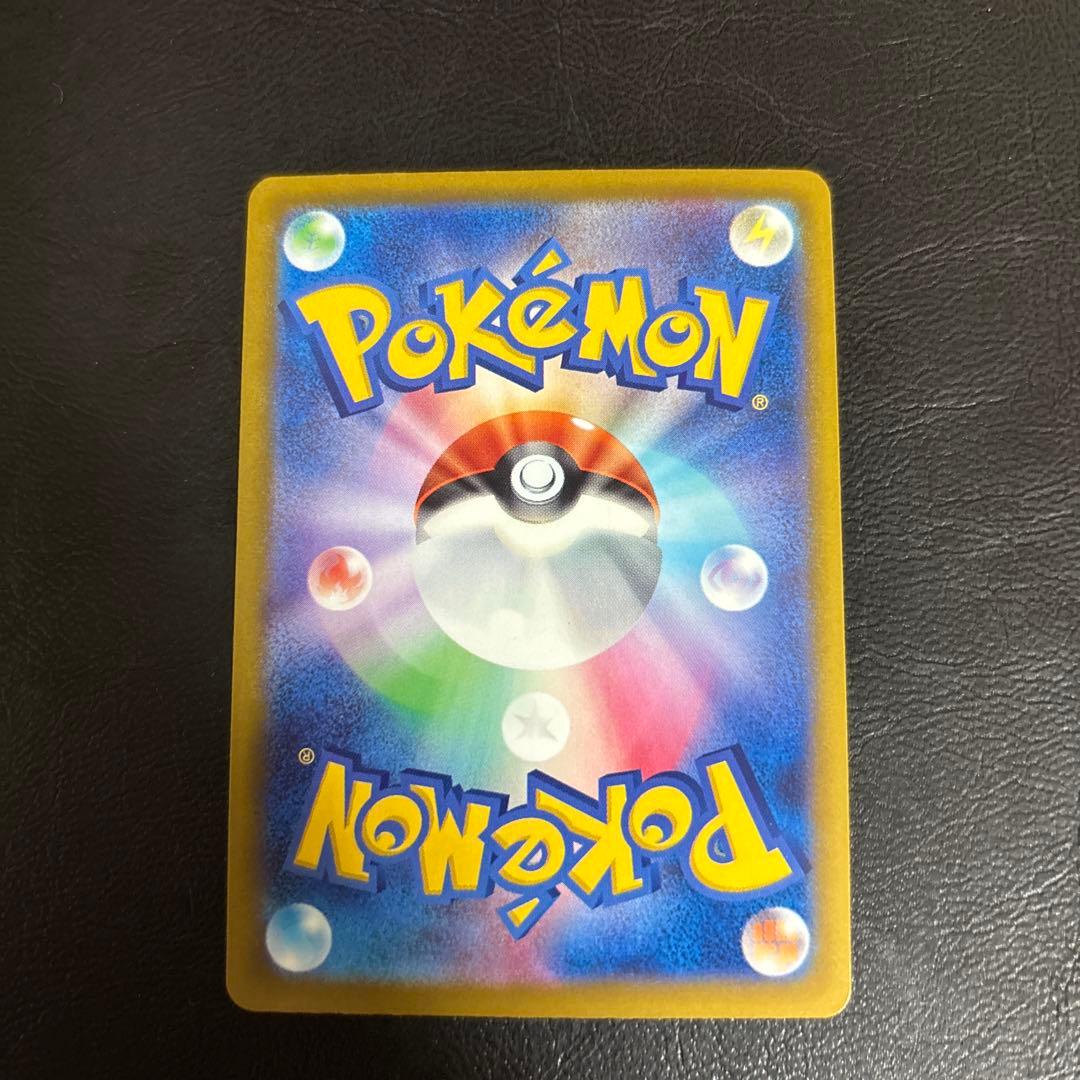 【美品】メガゲンガーex SAR M2a 240/193 メガドリームEX