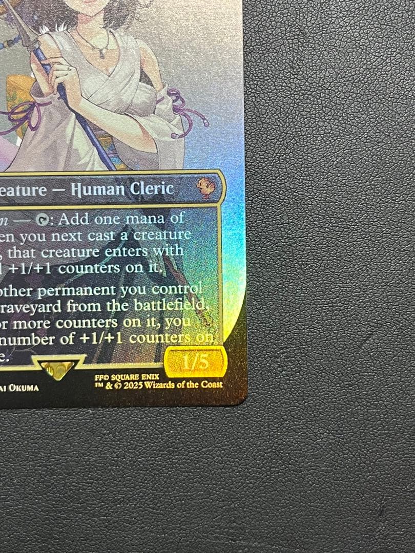 MTG 大召喚士、ユウナ ボーダーレス 英語版FOIL