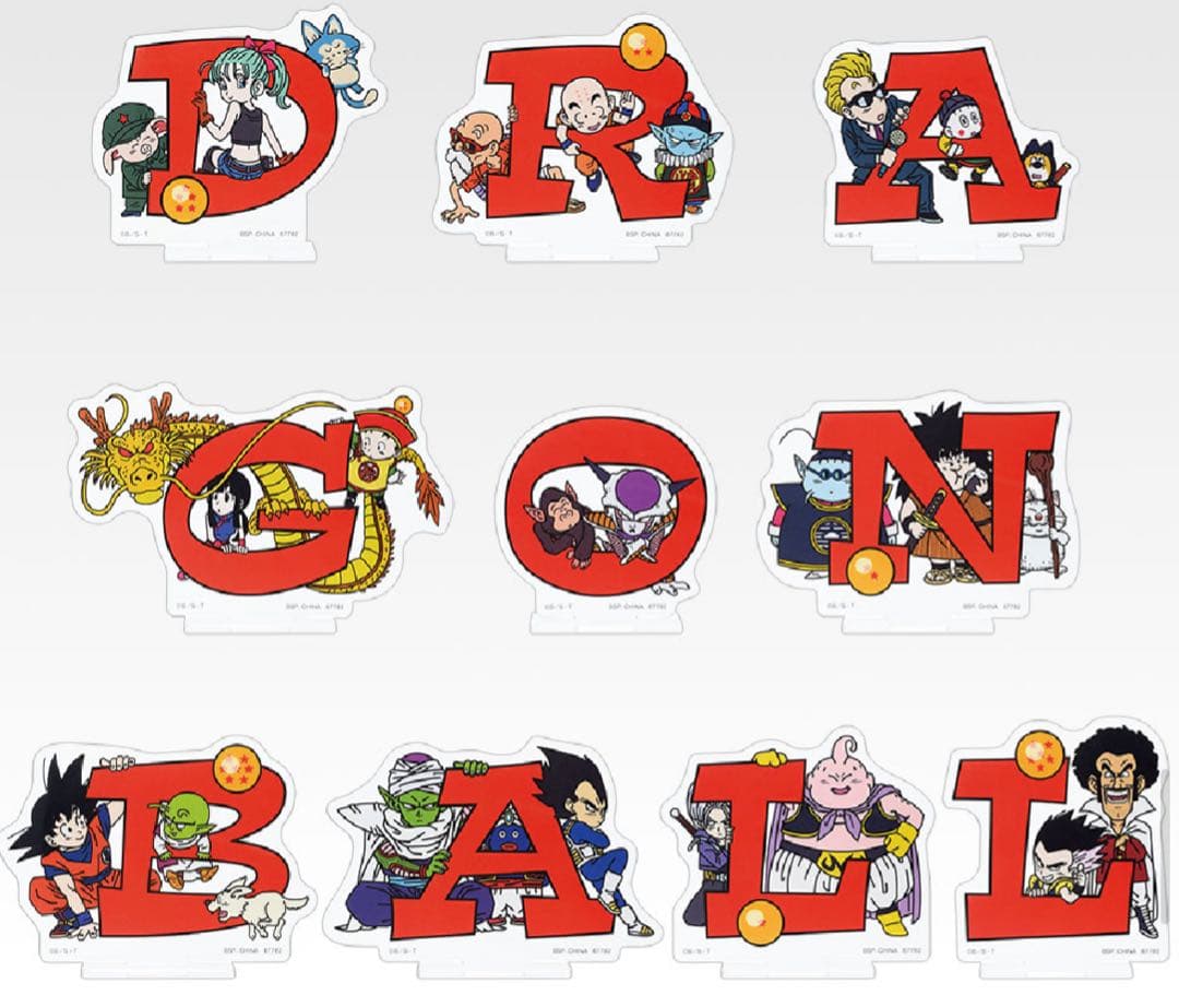 【一番くじ】ドラゴンボール　全種 フィギュア アクスタ フルコンプリートセット