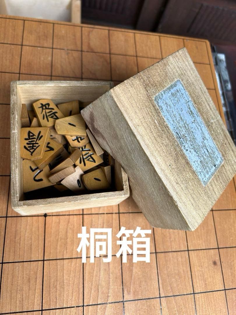 将棋盤収納式テーブル　木製 将棋盤と駒　レトロ