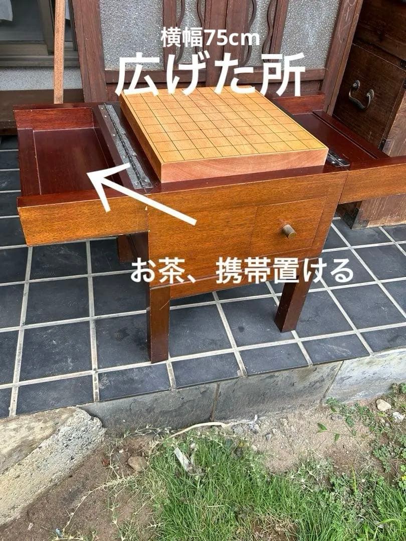 将棋盤収納式テーブル　木製 将棋盤と駒　レトロ