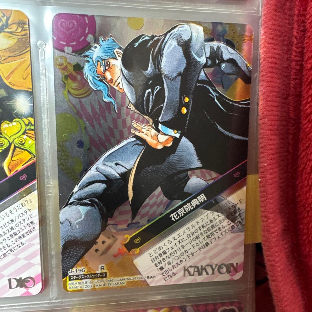 ジョジョの奇妙な冒険 abc 「花京院典明」 J-195