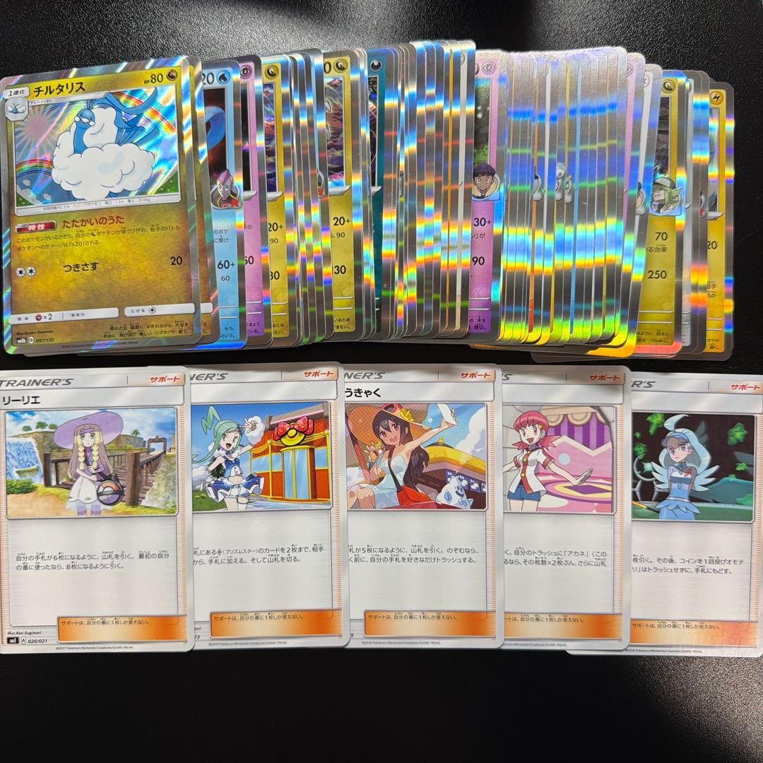 ジ*ン様 ポケモンカードまとめ売り　引退品