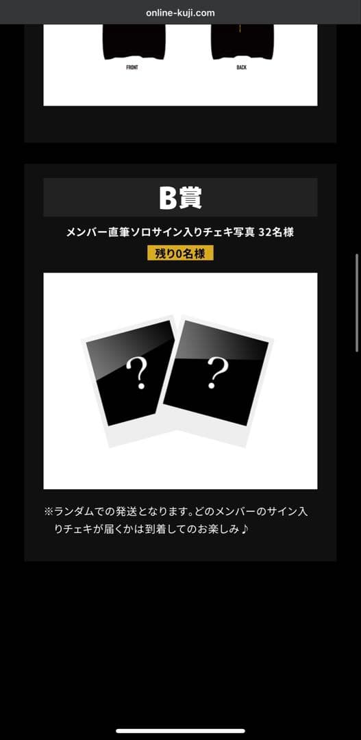 スキズ　バンチャン　サインチェキ